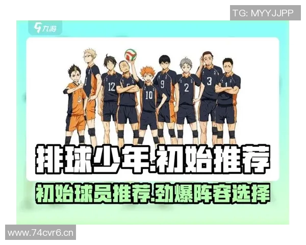 排球新手必看：提升灵活性的全面入门攻略与技巧分享