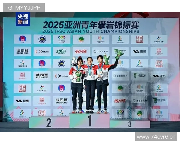 杭州攀岩队在全国速度排行榜中荣获第八名展现出强劲实力与潜力