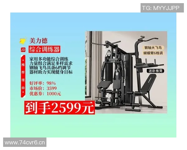 济南健身器材购买地点与品牌选择:本地健身器材市场推荐 济南健身器材购买地点与品牌选择:本地健身器材市场推荐